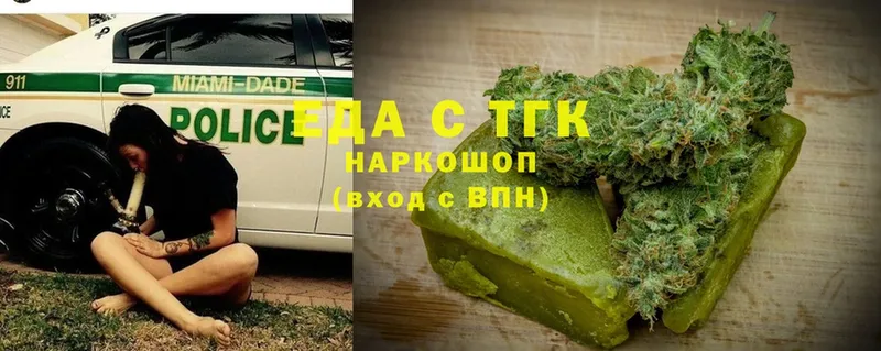 Cannafood конопля  блэк спрут ССЫЛКА  Вязники 